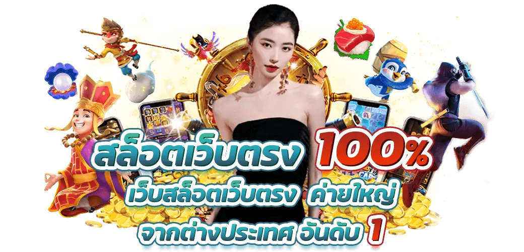 fifa789 เว็บพนันออนไลน์ที่ดีที่สุดในตอนนี้