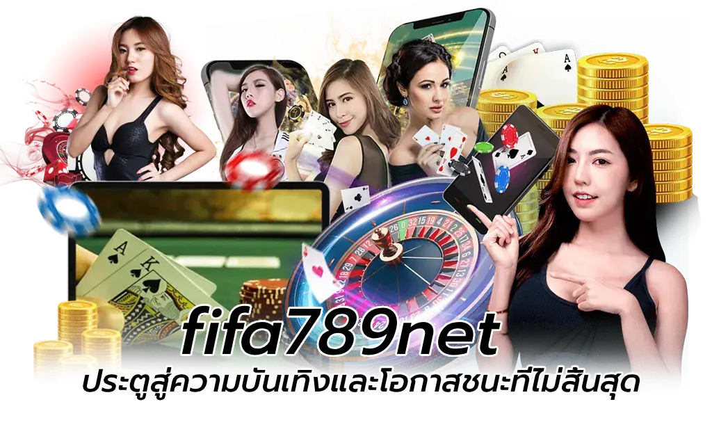 fifa789net